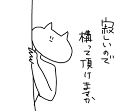 I will reply in place2 sticker #12641156
