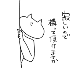 I will reply in place2 sticker #12641156