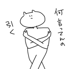 I will reply in place2 sticker #12641158