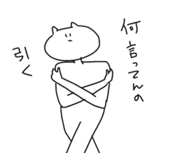 I will reply in place2 sticker #12641158