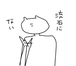 I will reply in place2 sticker #12641159