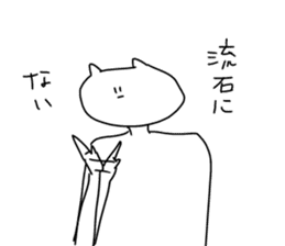 I will reply in place2 sticker #12641159