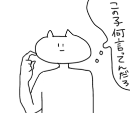 I will reply in place2 sticker #12641160