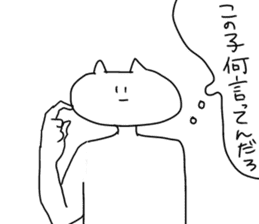 I will reply in place2 sticker #12641160