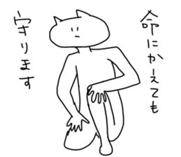 I will reply in place2 sticker #12641167