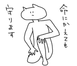 I will reply in place2 sticker #12641167