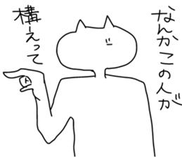 I will reply in place2 sticker #12641169