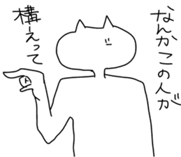I will reply in place2 sticker #12641169