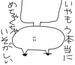 I will reply in place2 sticker #12641170
