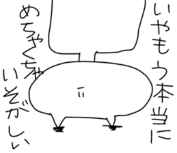 I will reply in place2 sticker #12641170