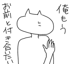 I will reply in place2 sticker #12641171
