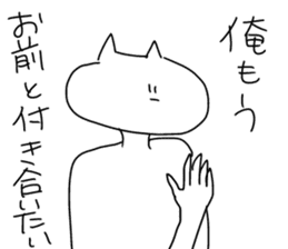 I will reply in place2 sticker #12641171