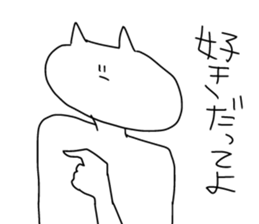 I will reply in place2 sticker #12641174