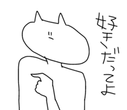 I will reply in place2 sticker #12641174