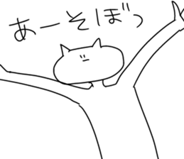 I will reply in place2 sticker #12641175