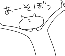 I will reply in place2 sticker #12641175