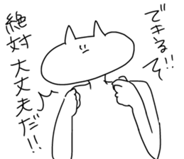 I will reply in place2 sticker #12641178