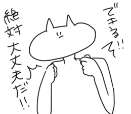 I will reply in place2 sticker #12641178