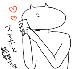 I will reply in place2 sticker #12641181