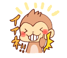 Yuruyuru Graffiti monkey sticker #12641185