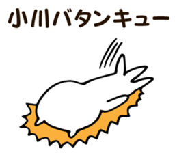 Personal sticker for Ogawa sticker #12641274