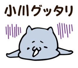 Personal sticker for Ogawa sticker #12641276