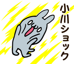 Personal sticker for Ogawa sticker #12641277