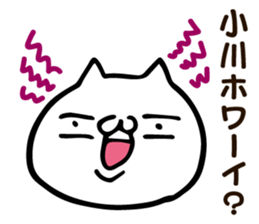 Personal sticker for Ogawa sticker #12641288