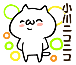 Personal sticker for Ogawa sticker #12641289