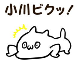 Personal sticker for Ogawa sticker #12641291