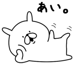 Chococo's Yuru Usagi 10(Relax Rabbit10) sticker #12641383