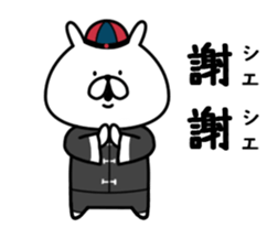 Chococo's Yuru Usagi 10(Relax Rabbit10) sticker #12641395