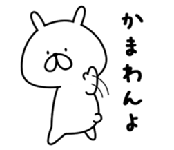 Chococo's Yuru Usagi 10(Relax Rabbit10) sticker #12641402