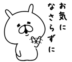 Chococo's Yuru Usagi 10(Relax Rabbit10) sticker #12641403