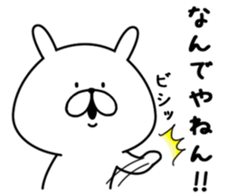 Chococo's Yuru Usagi 10(Relax Rabbit10) sticker #12641407