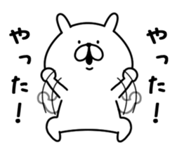 Chococo's Yuru Usagi 10(Relax Rabbit10) sticker #12641408