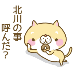 Kitagawa's Sticker
