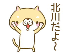 Kitagawa's Sticker sticker #12641422