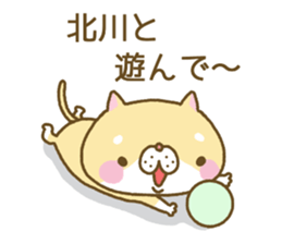 Kitagawa's Sticker sticker #12641423