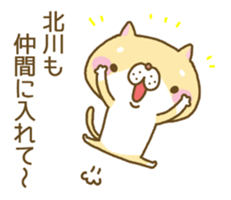 Kitagawa's Sticker sticker #12641424