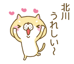Kitagawa's Sticker sticker #12641426