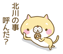 Kitagawa's Sticker sticker #12641430