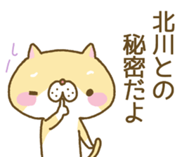 Kitagawa's Sticker sticker #12641432