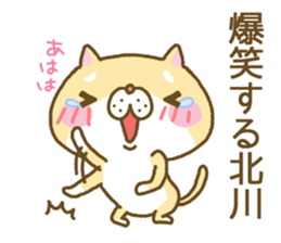 Kitagawa's Sticker sticker #12641433