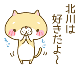 Kitagawa's Sticker sticker #12641434