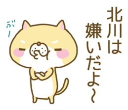 Kitagawa's Sticker sticker #12641435