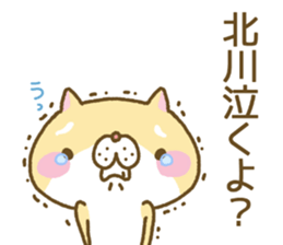 Kitagawa's Sticker sticker #12641436