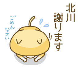 Kitagawa's Sticker sticker #12641439