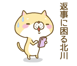 Kitagawa's Sticker sticker #12641440