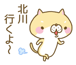 Kitagawa's Sticker sticker #12641442